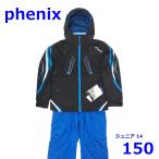  Phoenix Junior 150cm лыжи одежда верх и низ в комплекте черный размер 14 ребенок ребенок Phenix R2410-162