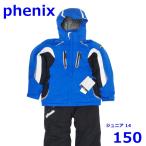  Phoenix Junior 150cm лыжи одежда верх и низ в комплекте голубой размер 14 ребенок ребенок Phenix R2410-164