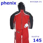 Phoenix Junior 145cm лыжи одежда верх и низ в комплекте красный размер 12 ребенок ребенок боковой полный открытый Phenix R2410-174