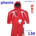  есть перевод Phoenix Junior 130cm лыжи одежда верх и низ в комплекте красный размер 8 ребенок ребенок боковой полный открытый Phenix R2410-175
