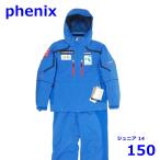  Phoenix Junior 150cm лыжи одежда верх и низ в комплекте голубой размер 14 ребенок ребенок боковой полный открытый Phenix R2410-240