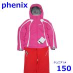  Phoenix Junior 150cm лыжи одежда верх и низ в комплекте пурпурный размер 14 ребенок ребенок Phenix R2410-241
