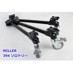 MILLER 394 Solo do Lee свет вес do Lee Solo штатив для фотосъемка зеркало R2412-149