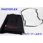 PHOTOFLEX серебряный купол N S размер SilverDome nxt FV-SD1S стробоскоп аксессуары фото Flex R2502-040