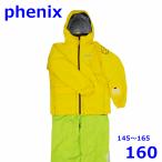  Phoenix 145~165cm лыжи одежда с функцией изменения размера детский верх и низ в комплекте желтый 160 Kids Phenix R2502-134