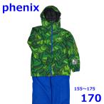  Phoenix 155~175cm лыжи одежда с функцией изменения размера детский верх и низ в комплекте зеленый 170 Kids Phenix R2502-135
