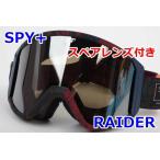 SPY RAIDER цветок рисунок рама оттенок коричневого линзы защитные очки от снега запасной линзы имеется гибкий рама Spy R2502-183