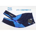  Phoenix мужской лыжи брюки PH Team XC Stretch Back Tights XS женский соответствует возможность размер темно-синий R2502-236