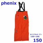  Phoenix 135~155cm лыжи одежда с функцией изменения размера детский брюки красный 150 Kids боковой полный открытый Phenix R2503-147