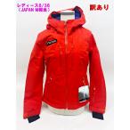  Phoenix женский лыжи одежда жакет 6/36 красный M размер соответствует EU762OT80 TEAM NORWAY 2018 Phenix R2503-208