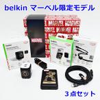 belkin BoostChargema- bell ограниченная модель 3 позиций комплект MagSafe соответствует аккумулятор 65W зарядное устройство зарядка кабель кружка safe MARVEL bell gold R2505-012
