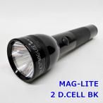 MAG-LITE 2 D.CELL BK 25.4cm 400g одиночный 1 батарейка 2 шт мигающий свет черный USA Maglite R2506-011