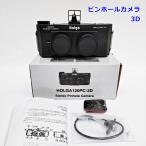 HOLGA стерео булавка отверстие камера 120PC-3D разблокировка имеется пленочный фотоаппарат 3D фотография фотосъемка Stereo Pinhole Camera ho rugaR2507-002