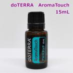 do tera aroma Touch 15mL AromaTouch эфирное масло . масло aroma натуральный растения doTERRA R2508-009