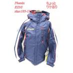  немного разделение есть Phoenix juni ASCII жакет 105-125cm темно-синий EPBD1091 спорт Kids R2510-013