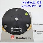 Manfrotto 338 уровень кольцо основа LEVELLING HEAD Manfrotto R2511-127