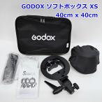 GODOX soft box XS комплект 40cm x 40cm Speedlight для комплект квадратный тип godoksR2511-128