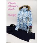  разделение есть Phoenix женский лыжи жакет &amp; брюки выставить голубой L PS8822P61 спорт R2602-049