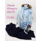  разделение есть Phoenix женский лыжи жакет &amp; брюки выставить голубой XL PS8822P61 спорт R2602-050