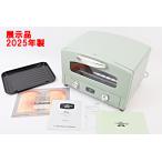  Aladdin graphite тостер CAT-GS13A 2025 год производства 2 листов тостер to- -тактный бытовая техника булочка с начинкой Aladdin выставленный товар R2603-005