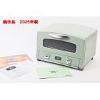  Aladdin graphite тостер CAT-GS13A 2025 год производства 2 листов тостер Aladdin выставленный товар R2603-011