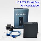 PIXELA Xit AirBox беспроводной телевизор тюнер XIT-AIR120CW-CO сайт воздушный box Junk pik Sera R2603-168