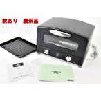  есть перевод Aladdin graphite тостер AET-GS13N черный 2025 год производства 2 листов жарение тостер Aladdin выставленный товар R2603-212