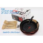 T-fal インジニオ・ネオ IH ガーネット・アンリミテッド ウォックパン・フライパン6点セット クッキング R2604-155