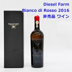  дизель ферма [ Bianco *ti* rosso 2016] не продается ограниченный товар 750mL автомобиль rudoneBianco di Rosso вино Diesel Farm R2606-082