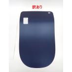  есть перевод Panasonic A La Uno L150 серии для рейс крышка midnight голубой CH150SNB R2606-237