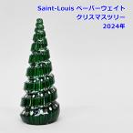  ограниченное количество Saint-Louis пресс-папье елка 2024 год 51/200 печать грузик Mill fioli crystal солнечный Louis R2609-045