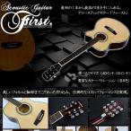 ¥¢¥³¡¼¥¹¥Æ¥£¥Ã¥¯ ¥®¥¿¡¼ ¥¢¥³¥® ÆþÌçÍÑ ½é¿´¼Ô ¥Õ¥¡¡¼¥¹¥È GUITAR-GT-FIRST ¨Ǽ