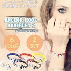  якорь крюк браслет 2 2 шт. комплект one отметка 6 цвет аксессуары модные аксессуары мужской женский ET-PSSL09