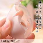  напольное покрытие круг угол совместного пользования царапина есть предотвращение стул ножек ..... силиконовый колпачок покрытие прозрачный фетр 8 шт. комплект LEGCOV