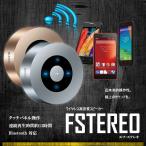 LEDタッチパネル搭載 Bluetooth スピーカー 高音質 ポータブル 3Dステレオサラウンド マイク Micro SDカード AUX FSTEREO