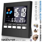デジタル温湿度計 簡単操作 高性能 カラー液晶 目覚まし時計 卓上電子温湿度計 ホーム バックライト 気象計 アラーム機能 音声センサー DEZICARE