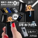 ¥¹¥â¡¼¥«¡¼¥Õ¥§¥¤¥¹ ¥·¥ë¥Ð¡¼ ÅÅÇ® ÅÅ»Ò ¥¿¡¼¥Ü¥é¥¤¥¿¡¼ USB½¼Åż° ±ìÁ𠥿¥Ð¥³ µÊ±ì ¥°¥Ã¥º SUMORKFC-SV