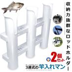 2 шт. комплект держатель для удочки 3 полосный модель судно рыбалка сопутствующие товары морская рыбалка речная рыбалка сборка тип подставка для удочек удочка стержень установить удочка удобный рыбалка рыбалка уличный SAOMAN-3