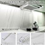 大理石シート 大理石シール 壁紙シール 耐熱シート ウォールステッカー 模様替え 60cmX4m リフォーム DIY インテリア キッチンシート DAIRISEKI-WH