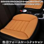 シートクッション 記憶フォーム 通気性 高級シートクッション 運転 自宅用 オフィス KIOKSEAT