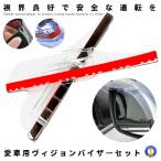  зеркало козырек левый и правый в комплекте прозрачный зеркало заднего вида козырек установка простой навес автомобильный товар дождь снег предотвращение поле зрения гарантия машина аксессуары экстерьер custom 2-VISIONBAI-CR