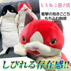 5個セット もちねこ 抱き枕 クッション ナオル ハチワレ プロレス グッズ 足枕 もちねこ プレゼント 景品 クリスマス MNDM-0600