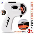 2 шт. комплект рыбалка для устройство для обвязки крючков автоматика крюк B модель держать рука имеется рыболовный крючок приспособление .. контейнер рыболовная снасть на батарейках тонкий рыбалка начинающий морская рыбалка судно рыбалка речная рыбалка ZIMOTEN-B