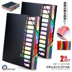 2 шт. комплект документы место хранения файл A4 document файл документы кейс 12 карман кейс автономный документы регулировка указатель офис школа документы квитанция о получении AFOPOKE