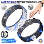 静電気除去ブレスレット 男女兼用 車 自宅 ドアノブ 静電気 ブレスレット おしゃれ 帯電防止 シンプル 静電気除去グッズ メンズ レディース 雷鳴 RAIMEI