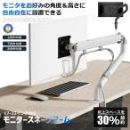  монитор arm 17-32 дюймовый соответствует дисплей одиночный arm газ springs тип зажим тип резиновая втулка тип персональный компьютер фиксация установка стол работа час офис MONITARM