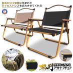  уличный стул железный материалы 1 человек для складной кемпинг стул кемпинг стул сборка не необходимо low стул кемпинг BBQ отдых NANAORI