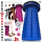 2 шт. комплект складной стул 10 -ступенчатый уличный складной стул перевозка эластичный тип высота настройка возможность легкий простой compact легкий устойчивый маленький размер кемпинг BANCHE