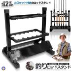  рыбалка старт 1 2 шт место хранения модель подставка для удочек 1 2 шт удочка подставка стержень установить aluminium легкий устойчивый к коррозии rental Kett имеется компактный KUROSTA-12