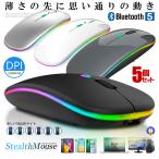 5 шт. комплект мышь беспроводной 2025 супер тонкий высокая точность высокочувствительный беспроводная мышь тихий звук 3 -ступенчатый DPI переключатель Type-C заряжающийся SEIYES